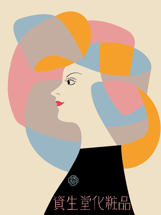 RGN117919 Japanese Cosmetics 1955, by Mark Rogan, available in multiple sizes