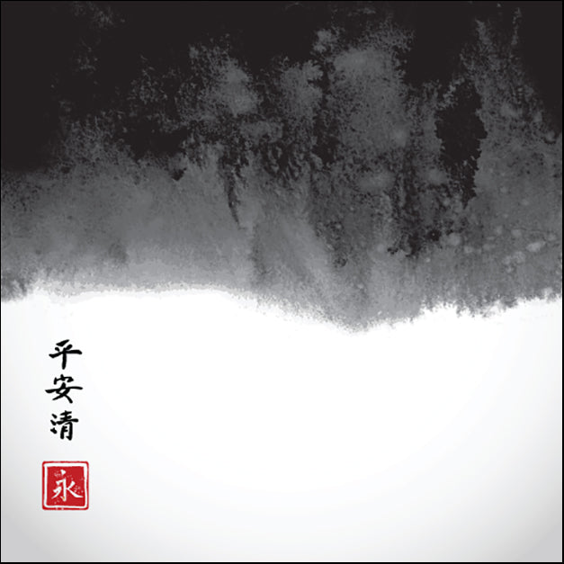 301871914 Traditional Japanese Ink Wash II , available in multiple sizes - Chamton